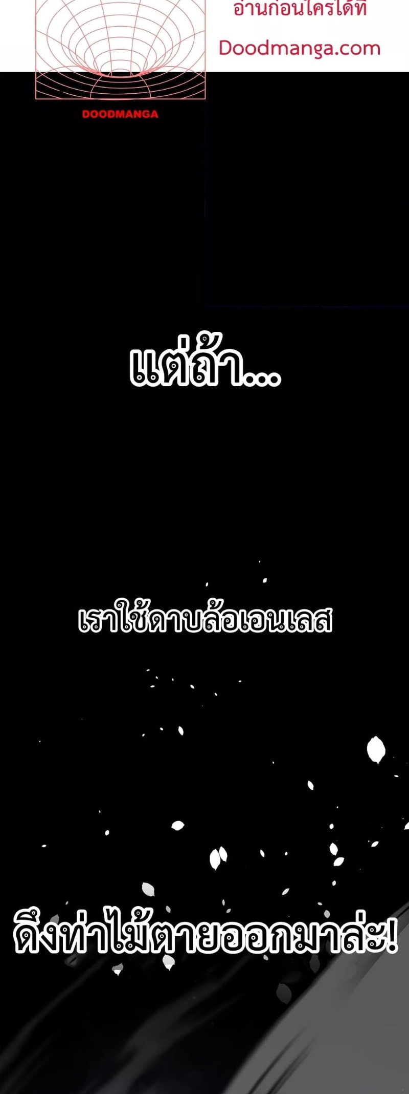 Page page-042 of Chapter_61